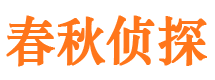 麦盖提外遇出轨调查取证